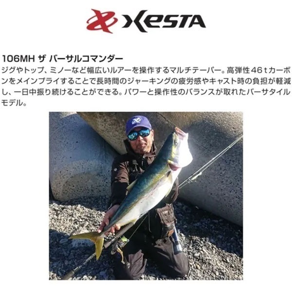 ランウェイ XR